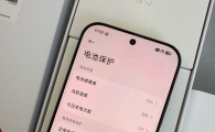 3333出个小米17pro 256G 大全套
