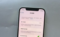 出个15.3系统的，12 128G 国行