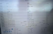 出个特价ip15Plus