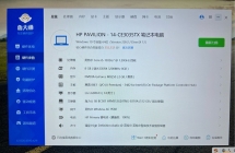 出个笔记本电脑