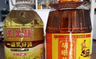 便宜出两桶单位发的食用油，自取!