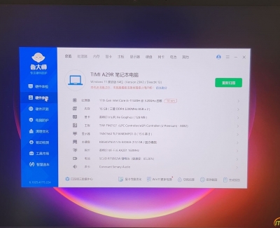 2399出小米RedmiBook Pro15增强版
