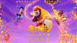 春节期间优价代订电影票