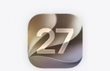 苹果 iOS 27 引入 40+ 底层优化：App 启动提速 30%、隔空投送最高提速 80% ...