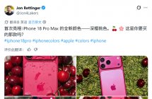 苹果 iPhone 18 Pro Max 机模曝光：深樱桃色、浅蓝、深灰颜色亮相 ...