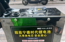 72伏50安中维大单体锂电池，熊友秒价1799