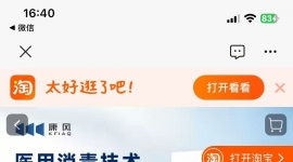康风医用级别空气进化器99新