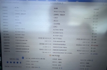 出个小靓机ip12PM/128金