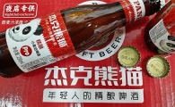 餐厅 自助、烟酒店、商超、火锅、烧烤夜场酒吧、过来选品了；