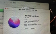 超薄苹果MacBook Air11.6寸 15款