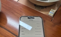 14pro 256 国行 2200吧