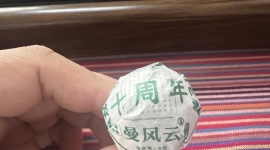 曼松王子山正山纯料龙珠礼盒