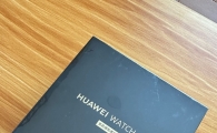 出个全新手表