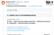 特斯拉纽约车祸引争议：马斯克否认涉及Autopilot并嘲讽ABC等媒体故意往特斯拉上带节奏 ...