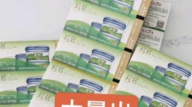 昆明批发水票，珍茗水票，石林天外天水票