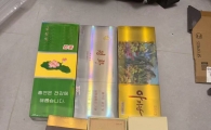 朝鲜🇰🇵口粮还有几条