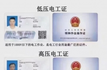 开年考证可以报名了，考完证出去找个工作也好找一点