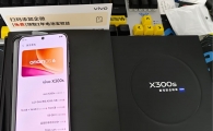 vivo x300s 16+512