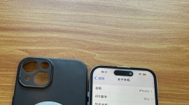 出个游戏机