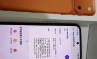 华为nova16