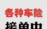 昆明检车