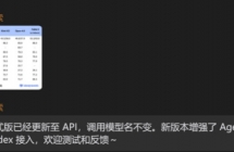 深夜放大招！DeepSeek V4 Pro 正式版 API 更新上线，多项测试性能接近 Fable 5 ...