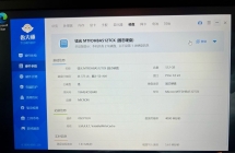 出个笔记本电脑