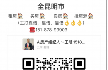 筑友-翰林府第