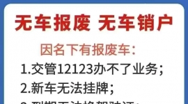 昆明检车