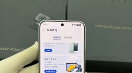 荣耀Robot Phone