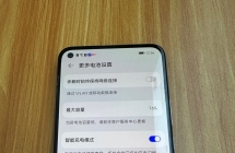 出个荣耀备用机