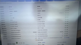 出个极品全套齐16/128黑
