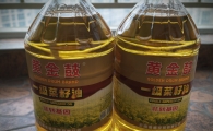 出两桶单位发的一级菜籽油