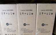 联想主机 办公 家用 商用 全新未拆封