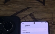华为Purax典藏版