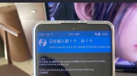 小米机皇12sultra