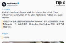 苹果零售总设计师约翰逊：Apple Store 未过时，iPhone Duo 等仍需“亲手摸、现场试”体验