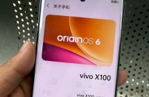 1550出个x100