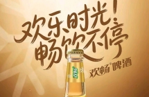 全云南供应、商超、酒吧夜场会所餐饮、有渠道的分销也可来、雪花；
