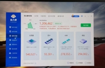 小米笔记本电脑 2999不刀