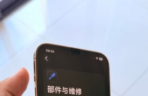 iPhone12 Pro Max国行256GB 金色