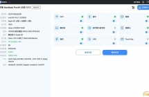 超级性价比 Macbookpro 4600元