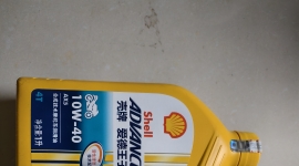 壳牌125cc踏板摩托机油齿轮油