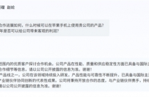 长鑫科技总经理赵纶回应与苹果合作传闻：保持开放态度，已具备与国际主流厂商竞争能力 ...
