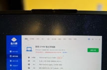 联想准新在保修thinkbook16笔记本