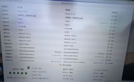 出个ip15Pro