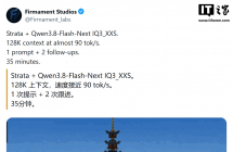 12GB 显存显卡跑 125B Qwen3.8 模型：Strata 登场，单张 RTX 5070 跑出 94 词元 / 秒