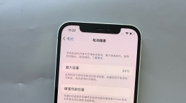 出个15.3系统的，12 128G 国行