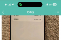 （赏了花子200，已解决）大家评评理，美版有锁，到现场说是绕ID