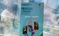 海尔兄弟​儿童电话手表。99元清库。 ​